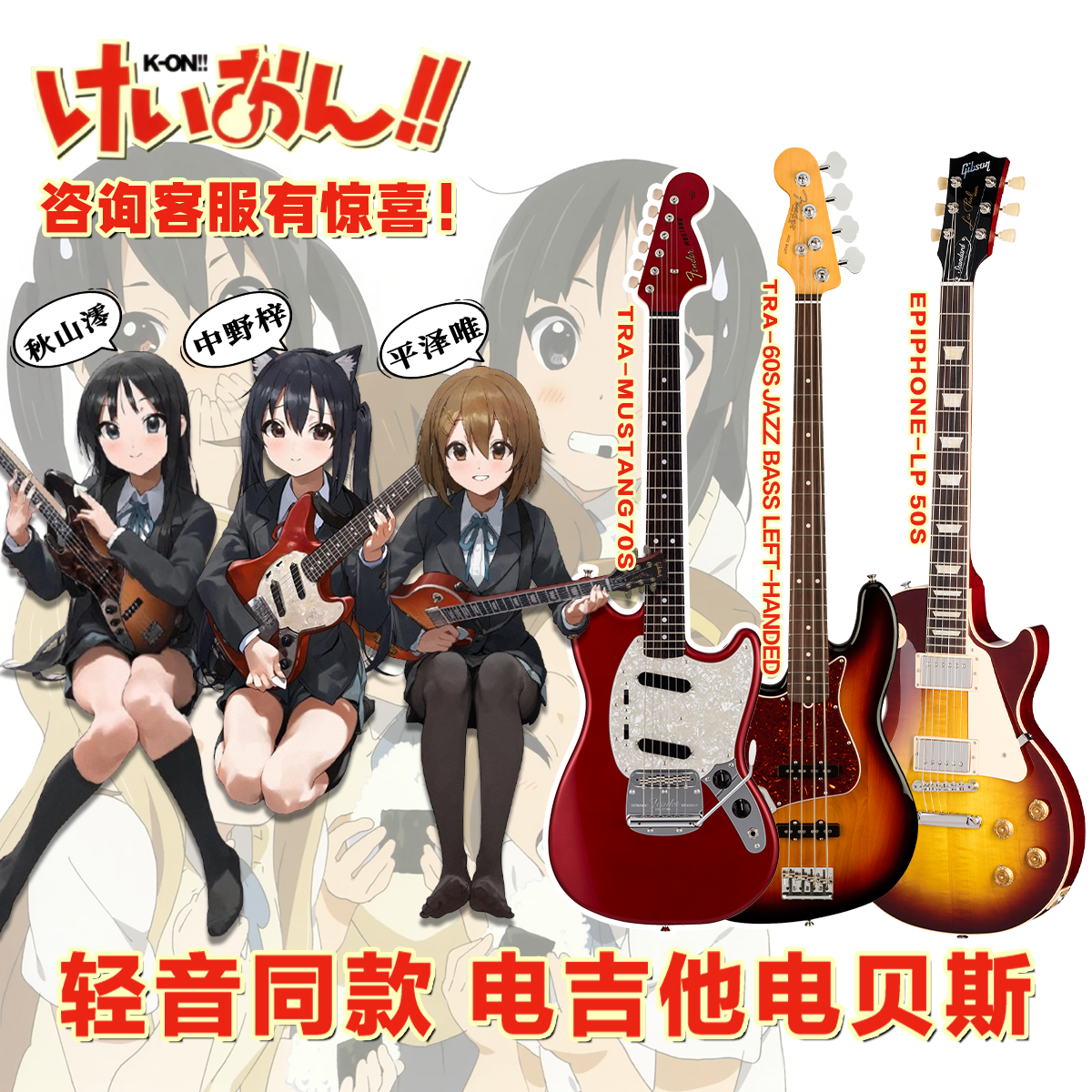 Fender日芬电吉他轻音野马小红马