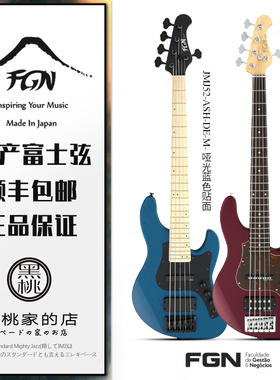 【黑桃家】富士弦 fujigen Mighty J-Standard 4弦5弦 电贝斯 JMJ
