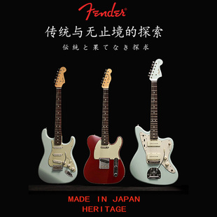 [预定]Fender Japan日芬HERITAGE 50/60/70s TELE ST JM电吉他