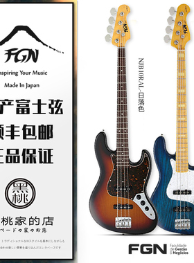 【黑桃家】日产 fujigen FGN 富士弦 Neo Classic 4弦 电贝斯 NJB