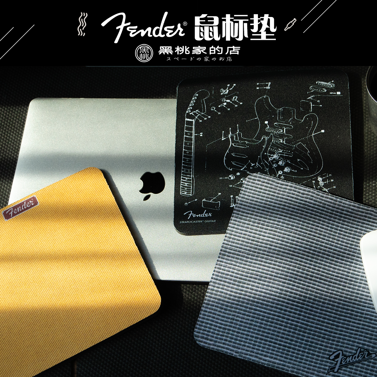 FenderTweed音箱网状吉他拆解