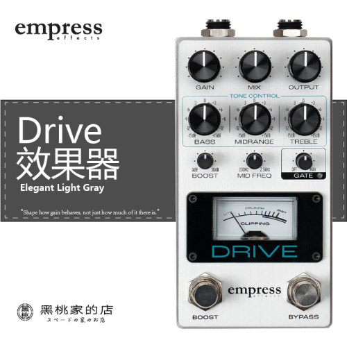 加拿大 Empress Effects Drive 效果器