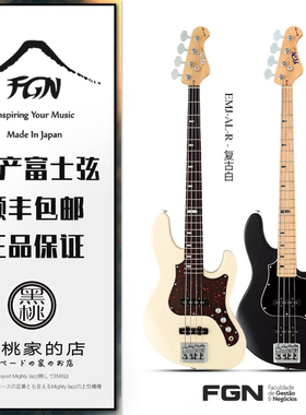 【黑桃家】日产 富士弦fujigen Expert Mighty Jazz4弦电贝斯 EMJ