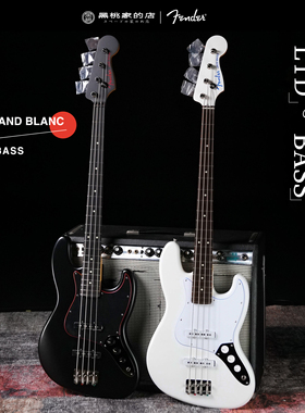 [日芬]Fender芬德 LTD25年限定款Noir and Blanc 电贝斯 JazzBass