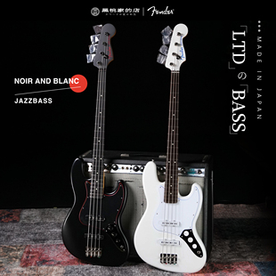 [日芬]Fender芬德 LTD25年限定款Noir and Blanc 电贝斯 JazzBass