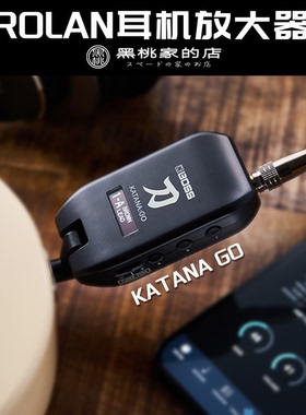 罗兰BOSS KATANA GO耳放 音箱模拟耳机放大器