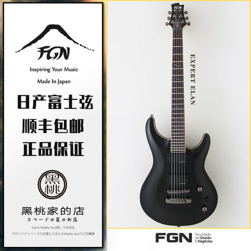 黑桃fgnfujigen富士电吉他