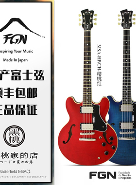 【黑桃家】日产 富士弦 fujigen Masterfield 电吉他 MSA
