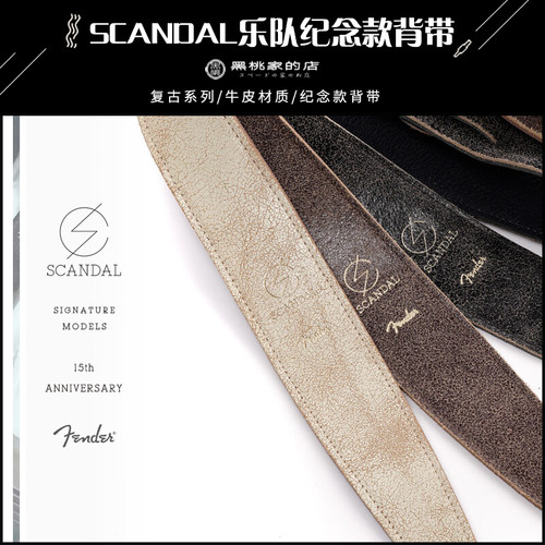Fender美产背带纪念款限量