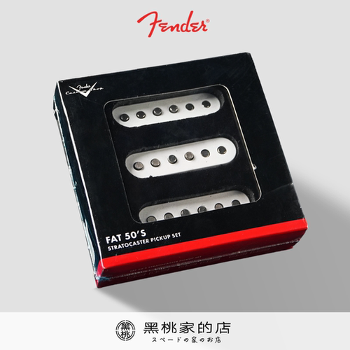 FenderCS美产拾音器电吉他