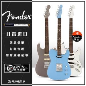 AERODYNEII日产电吉他fender