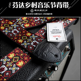 [黑桃家] Fender FESTIVAL HOOTENANNY STRAPS乡村音乐节背带红色