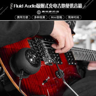 USB充电迷你便携式 Audio吸附式 Fluid 旅行出游电吉他音箱 黑桃家