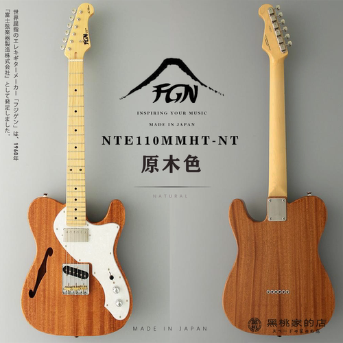 富士弦fujigen电吉他NeoClassic
