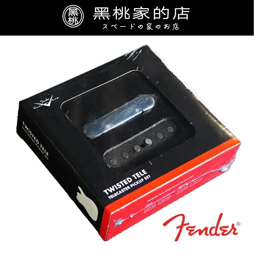Fender芬德美产TWISTED拾音器