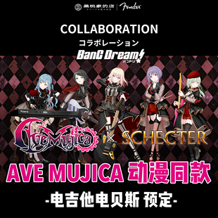 【Schecter】BanGDream Ave Mujica 动漫联名同款 吉他贝斯 预定