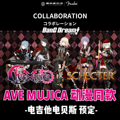 SchecterAveMujica电吉他电贝斯