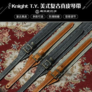 电吉他贝斯背带经典 Knight 复古 斜挎肩带真皮琴带 T.Y.美式 款