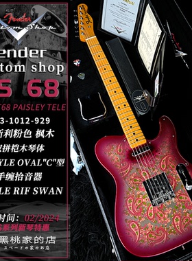 美产Fender custom shop CS60 CS61 TELECASTER 定制 电吉他 TELE