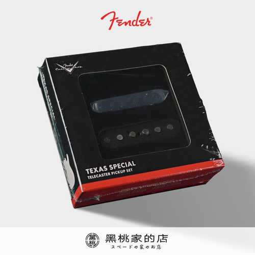 FenderTELECASTER拾音器