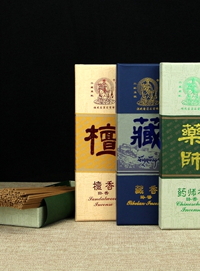 美真香 三藏香 药师香纯檀香藏香线香松塔香礼佛香观音香净化空气