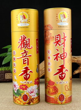 美真香 无烟纯檀香 观音香财神香竹签香家居香熏香化环境礼佛供香