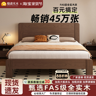 全实木床现代简约主卧双人床1.5米家用床实木出租房1.2米单人床架
