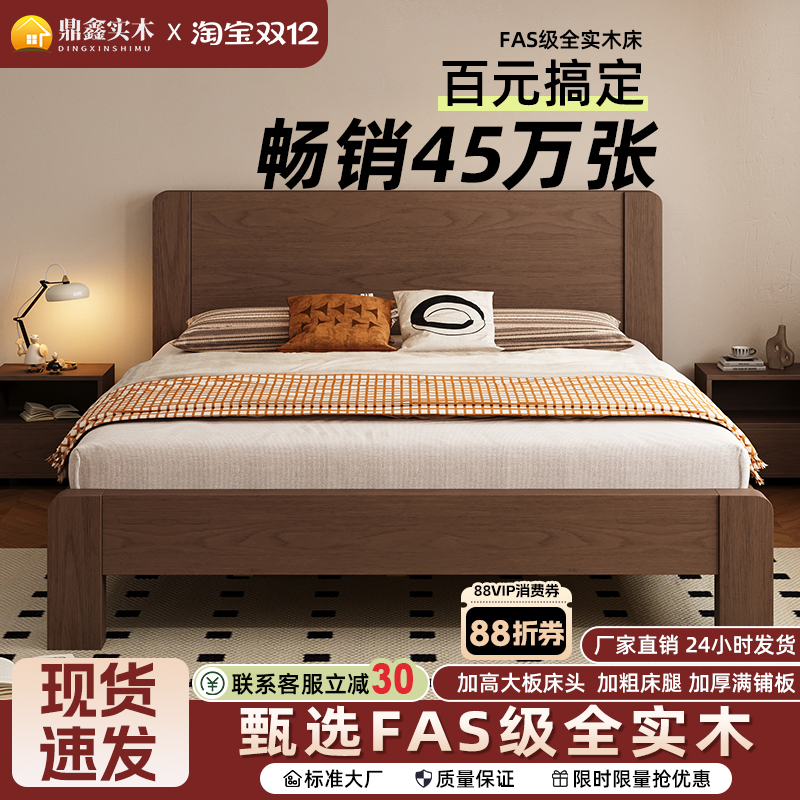 全实木床现代简约主卧双人床1.5米家用床实木出租房1.2米单人床架