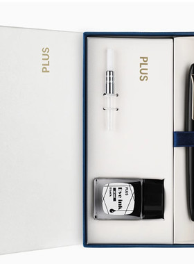 礼盒装普乐士PLUS礼盒套装钢笔成人学生练字男女书法送礼办公礼盒装 PS-500MS