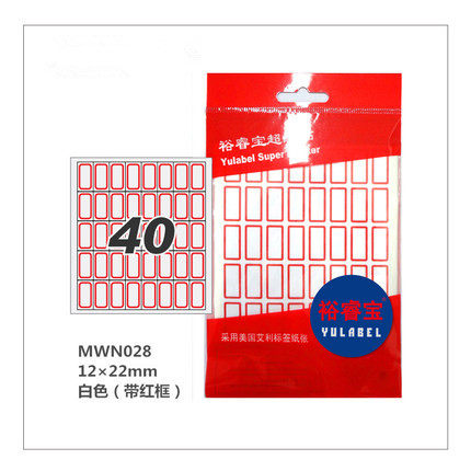裕睿宝Yulabel-手写标签不干胶MWN028-10 MWN029-10页12*22红蓝框