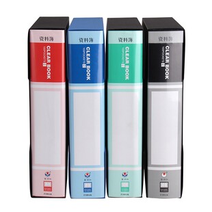 富得快资料册F100AK/F80AK标准型资料册百页文件夹100页/80页带外壳