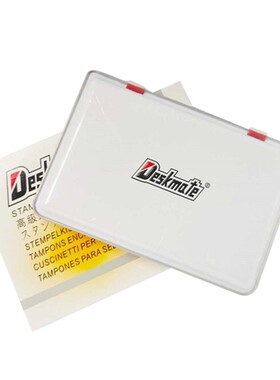 Deskmate光敏印台不晕染印泥印台红色快干印油蓝色油性秒干印尼印章泥盖章财务印泥盒按手印红印指纹光敏印台