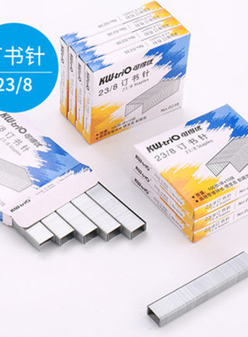 可得优加厚订书钉 订书针 书钉厚层23/8.23/10.23/13.23/15.23/17.23/20.23/23重型钉书针加厚针订书机配套