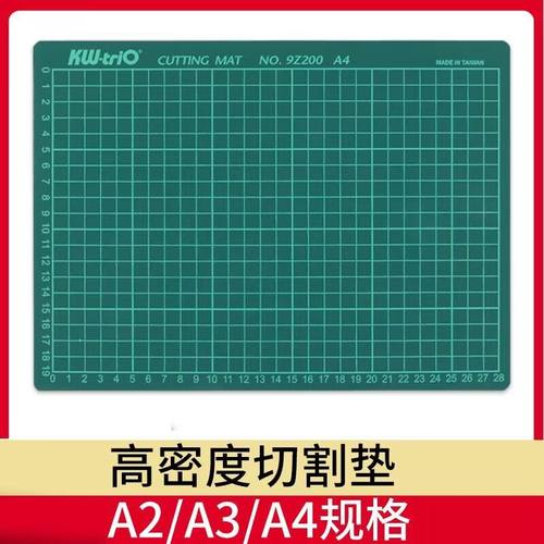 可得优切割垫雕刻刀A1切割板垫板