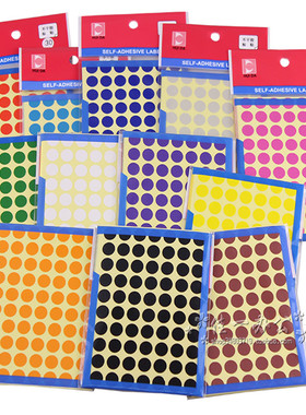 彩色小圆贴红点不干胶标签纸红色圆圈圆点贴纸数字编号编码区分标记贴圆形小号圆贴纸红标颜色圆点HD-30/10mm