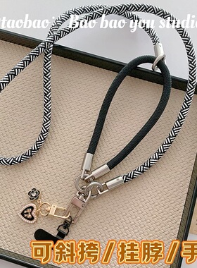 时尚高级感潮男女手机挂绳钛色三用可斜挎挂脖手腕绳ccd相机背带