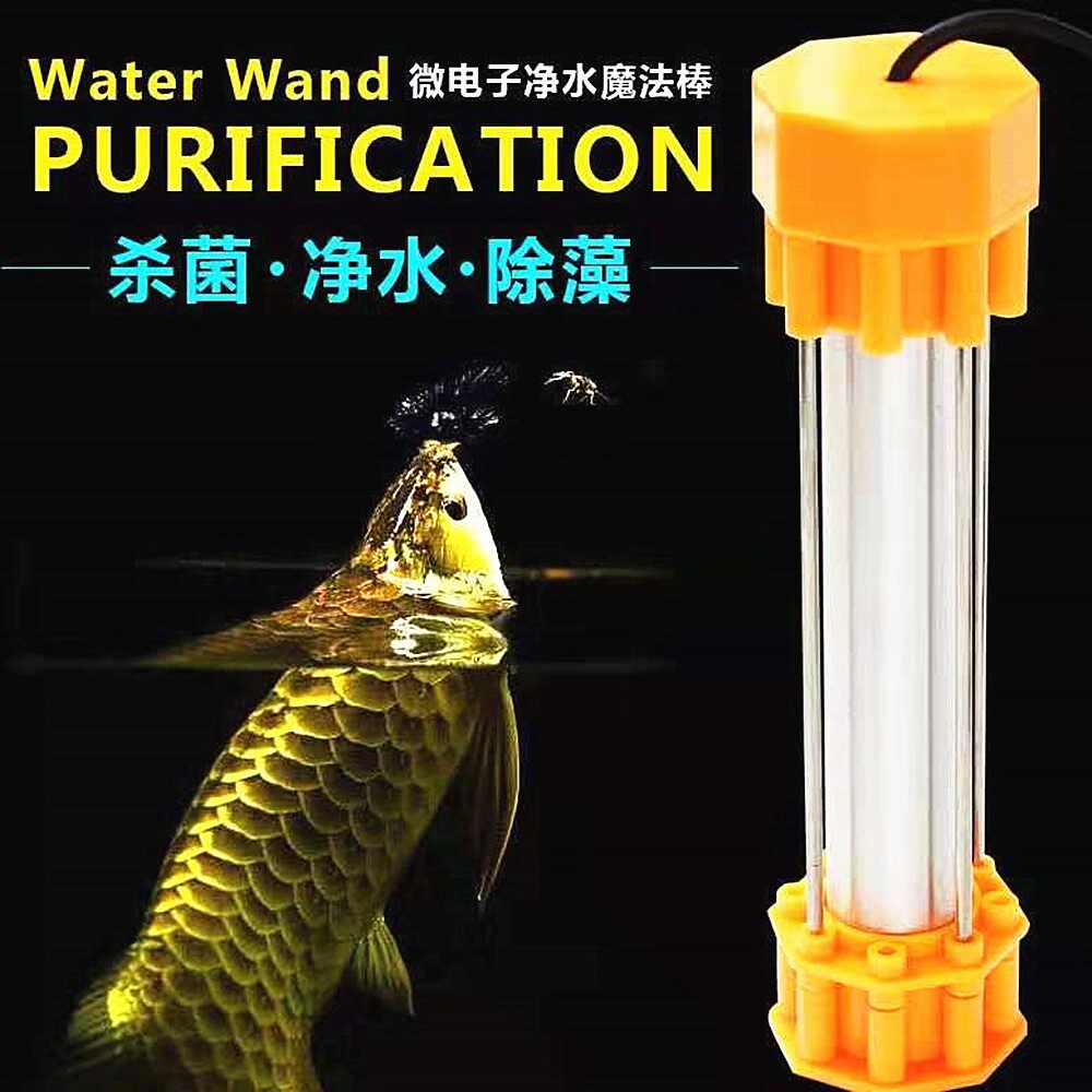 除藻松宝鱼缸杀菌除藻水族箱包邮
