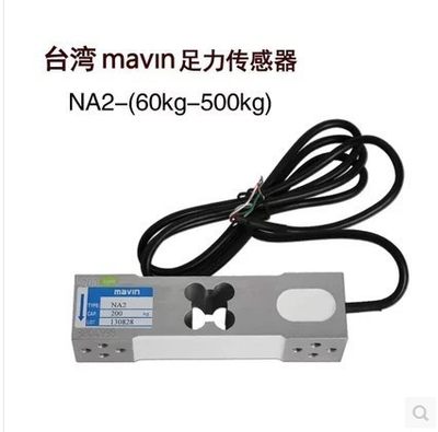 台湾MAVIN足立NA2传感器NA4-60/100/350/500kg称重NA1压力传感器