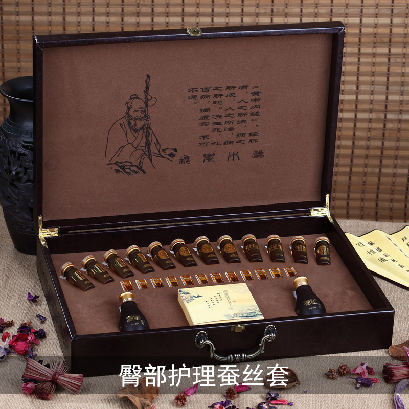 高档皮套美容院臀部护理蚕丝药油养生套盒提拉紧致臀疗保养做12次