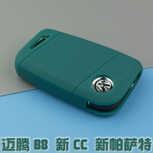 大众B8款硅胶套柔软好按不掉色