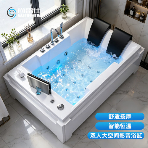 双人情侣按摩浴缸成人家用恒温加热超大浴盆网红嵌入日式冲浪智能 - 封面