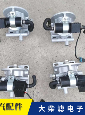 适配福田欧曼FS53016N柴滤电子泵座GTL福康油水分离器电动泵滤座