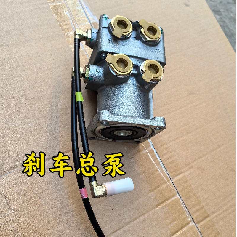 适用于福田欧曼EST刹车总泵GTL刹车总泵适配estgtl车型制动阀总成