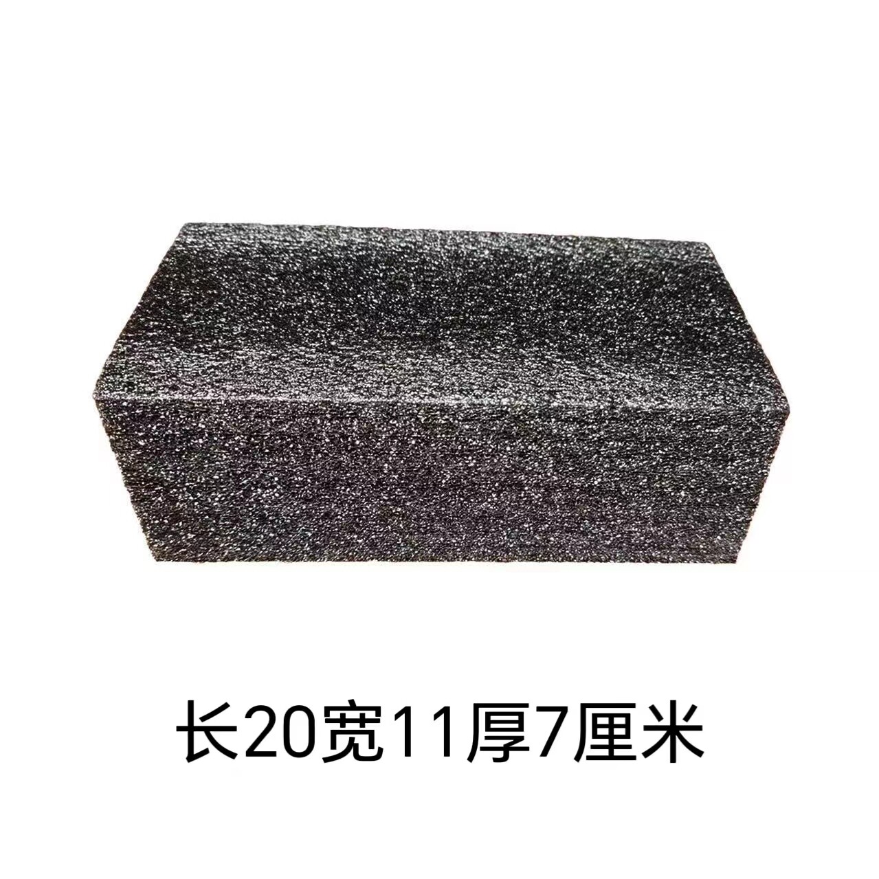 安全座椅防蹭神器 高弹EPE泡沫垫