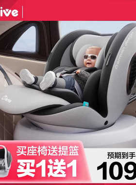 德睿derive儿童安全座椅汽车用0-12岁婴儿宝宝车载360度旋转坐椅
