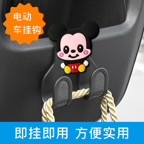 电动车挂钩置物架电瓶车挂钩