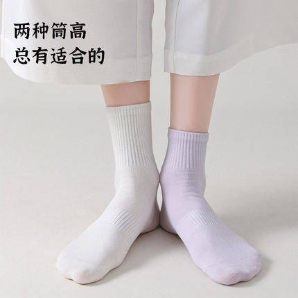 诸暨袜子女夏季薄款纯棉短袜防臭吸汗全棉7a类白色中筒袜女袜