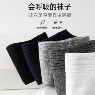 男士 黑色短袜吸汗透气白色运动低帮潮船袜双针短筒男袜子 袜子夏季