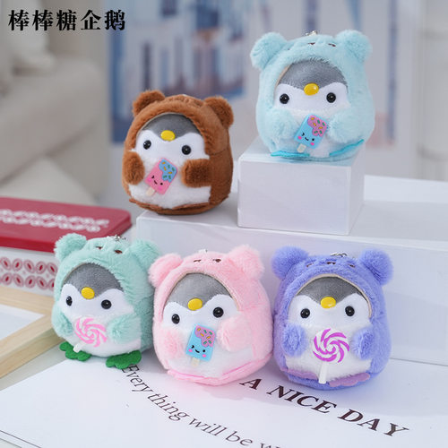 新款棒棒糖企鹅公仔雪糕小挂件