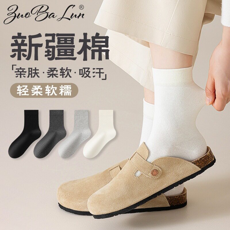 白色全棉袜子女秋冬纯色中筒堆堆袜纯棉无骨孕妇松口月子袜棉袜女